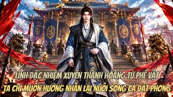 Lính Đặc Nhiệm Xuyên Thành Hoàng Tử Phế Vật, Ta Chỉ Muốn Hưởng Nhàn Lại Nuôi Sống Cả Đất Phong.