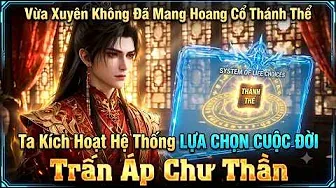 Vừa Xuyên Không Đã Mang Hoang Cổ Thánh Thể Ta Kích Hoạt Hệ Thống Lựa Chọn Cuộc Đời Trấn Áp Chư Thần