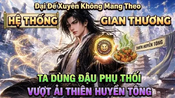 Full:đại Đế Xuyên Không Mang Theo Hệ Thống Gian Thương Dùng Đậu Phụ Thối Vượt Ải Thiên Huyền Tông