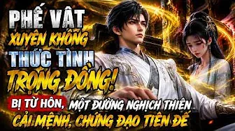 Phế Vật Xuyên Không Thức Tỉnh Trọng Đồng! Bị Từ Hôn, Một Đường Nghịch Thiên Cải Mệnh